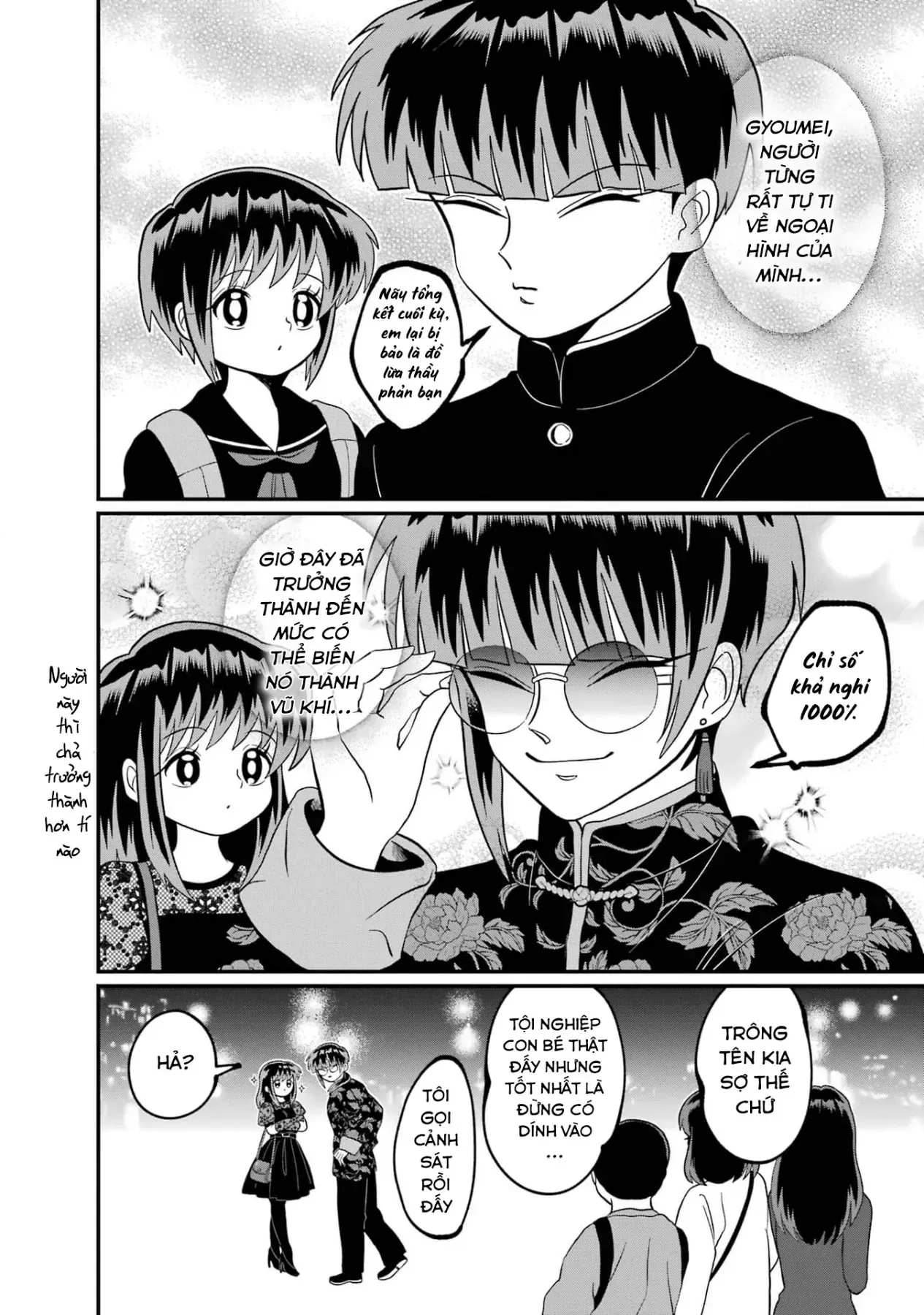 Chị Gái Mắt Nai ☆ Em Trai Mắt Cáo