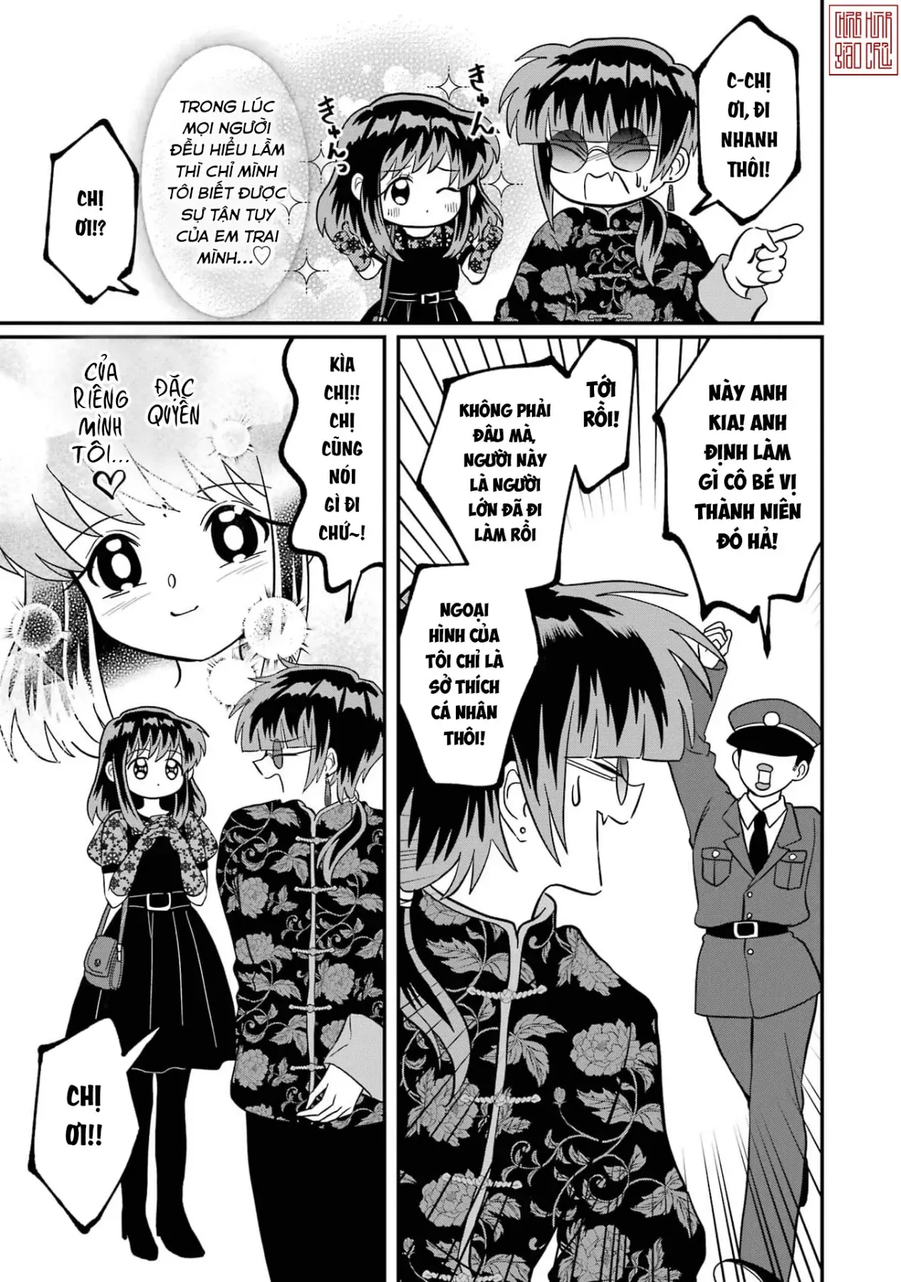 Chị Gái Mắt Nai ☆ Em Trai Mắt Cáo