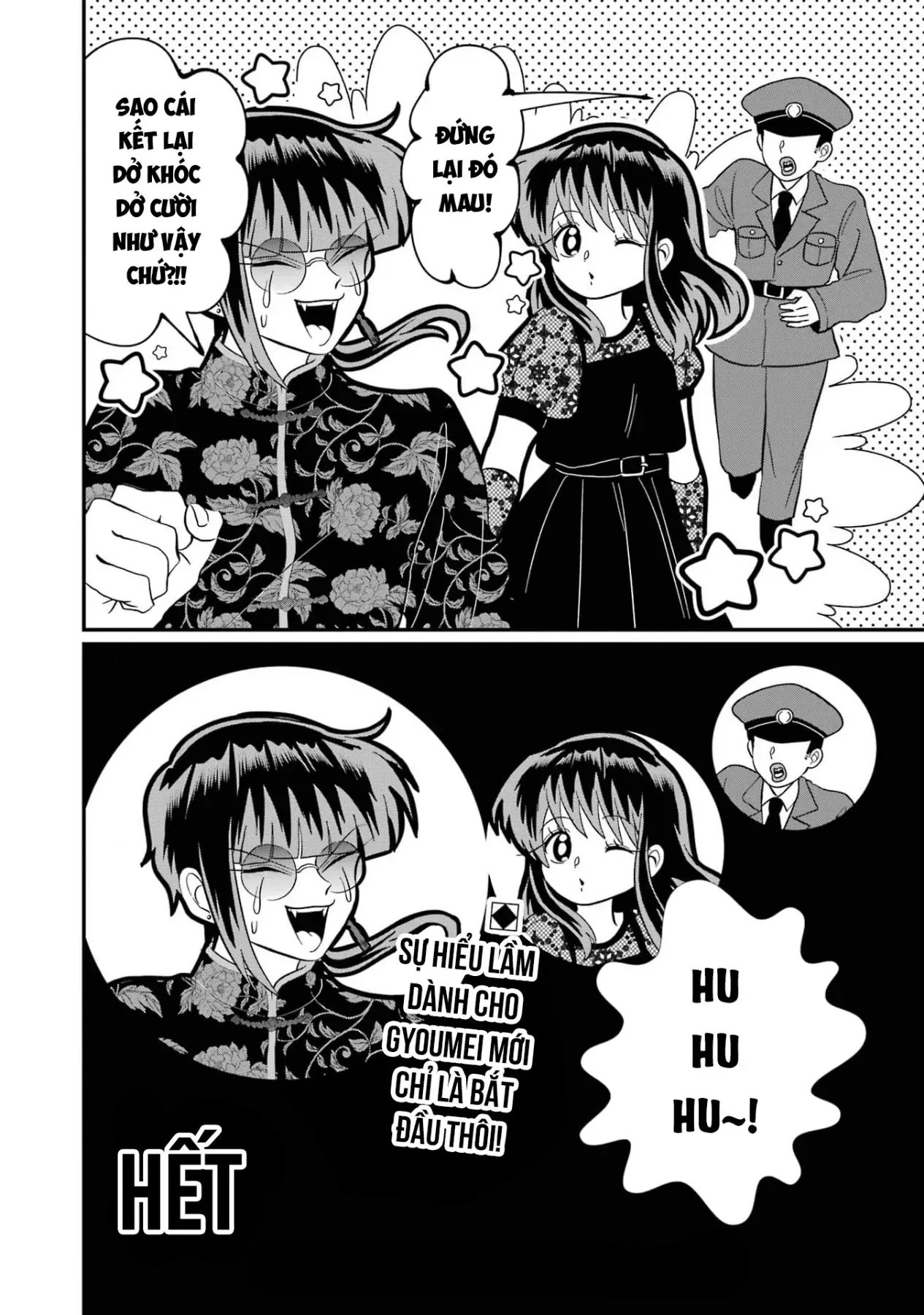 Chị Gái Mắt Nai ☆ Em Trai Mắt Cáo