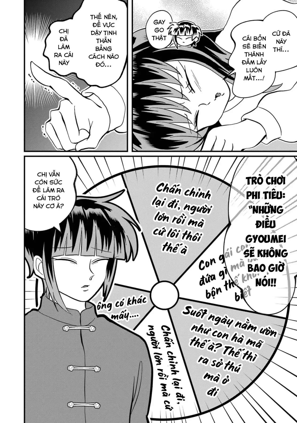 Chị Gái Mắt Nai ☆ Em Trai Mắt Cáo