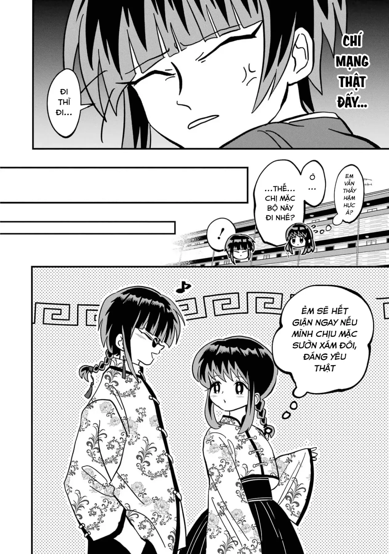 Chị Gái Mắt Nai ☆ Em Trai Mắt Cáo