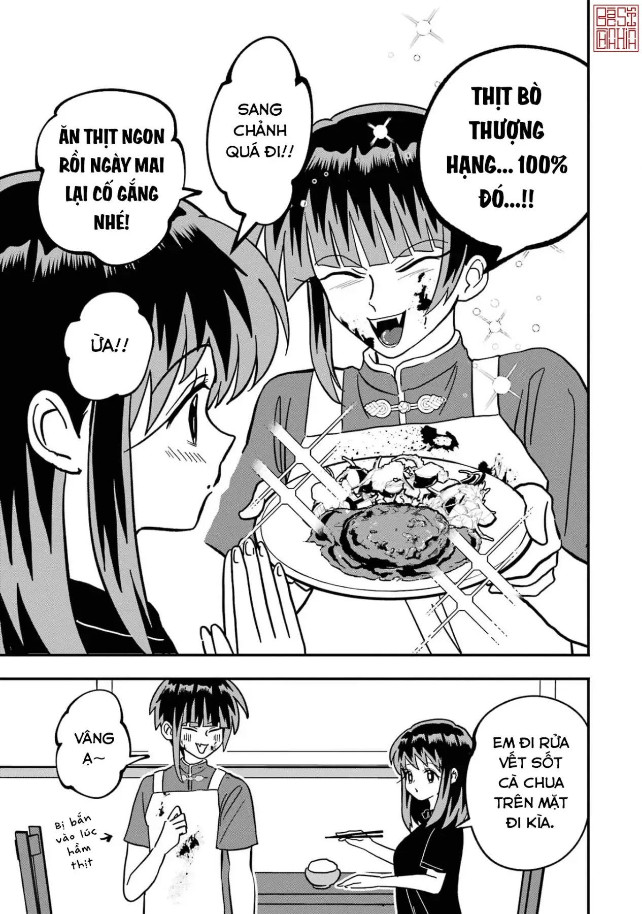 Chị Gái Mắt Nai ☆ Em Trai Mắt Cáo