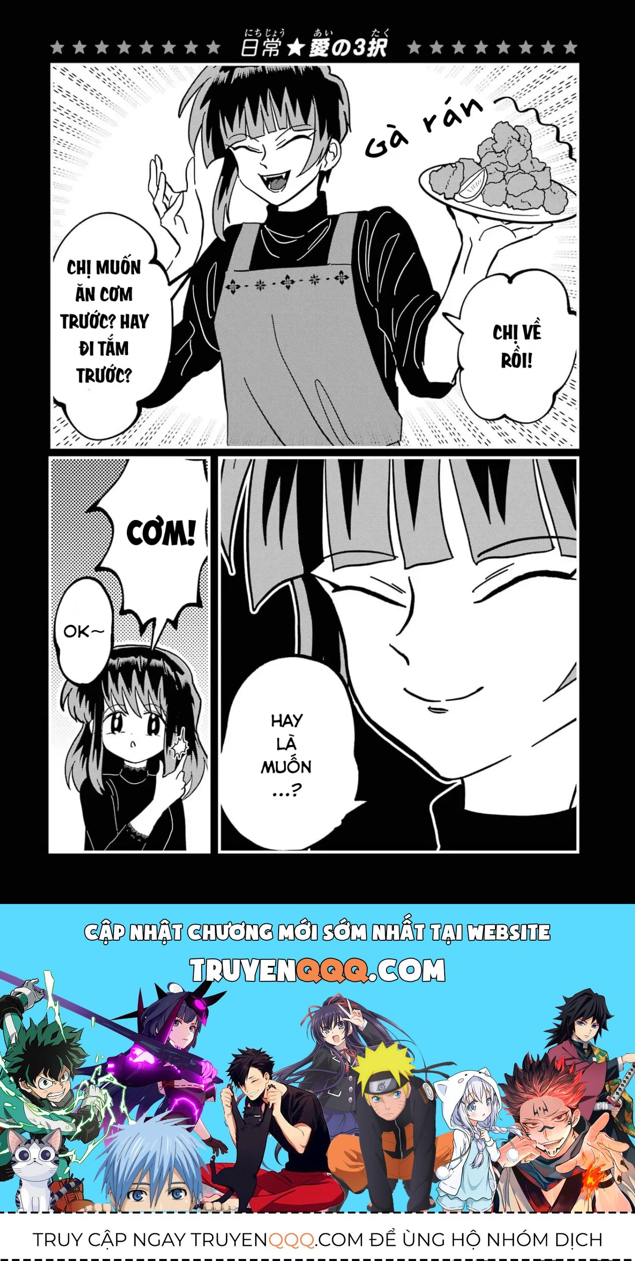 Chị Gái Mắt Nai ☆ Em Trai Mắt Cáo