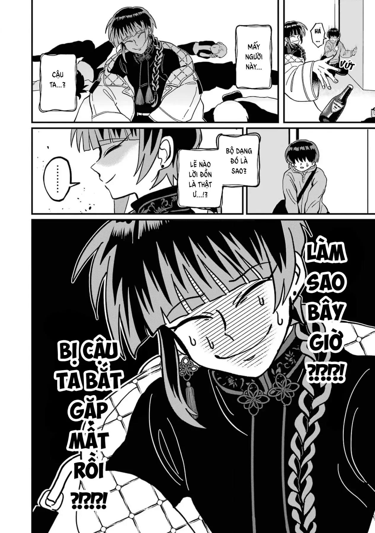 Chị Gái Mắt Nai ☆ Em Trai Mắt Cáo