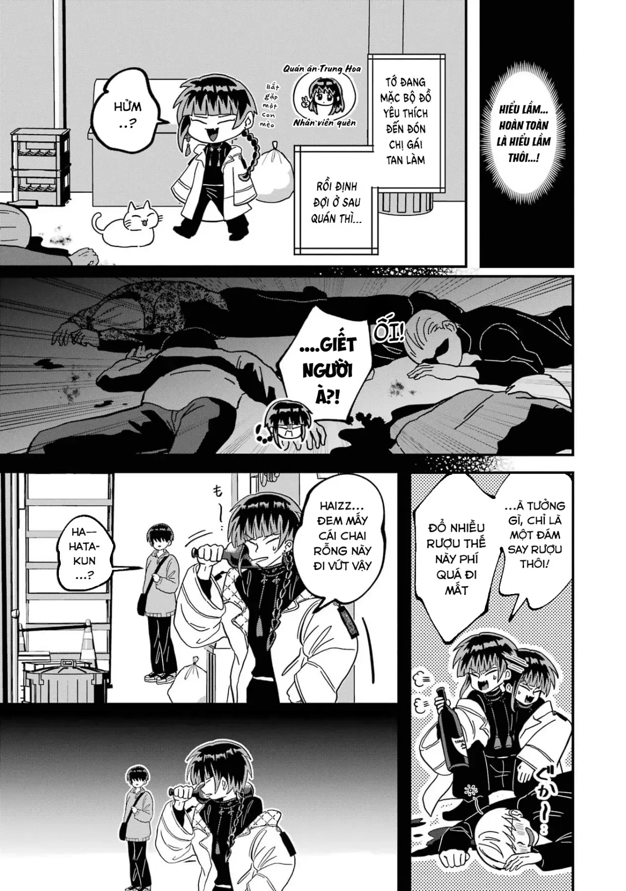 Chị Gái Mắt Nai ☆ Em Trai Mắt Cáo