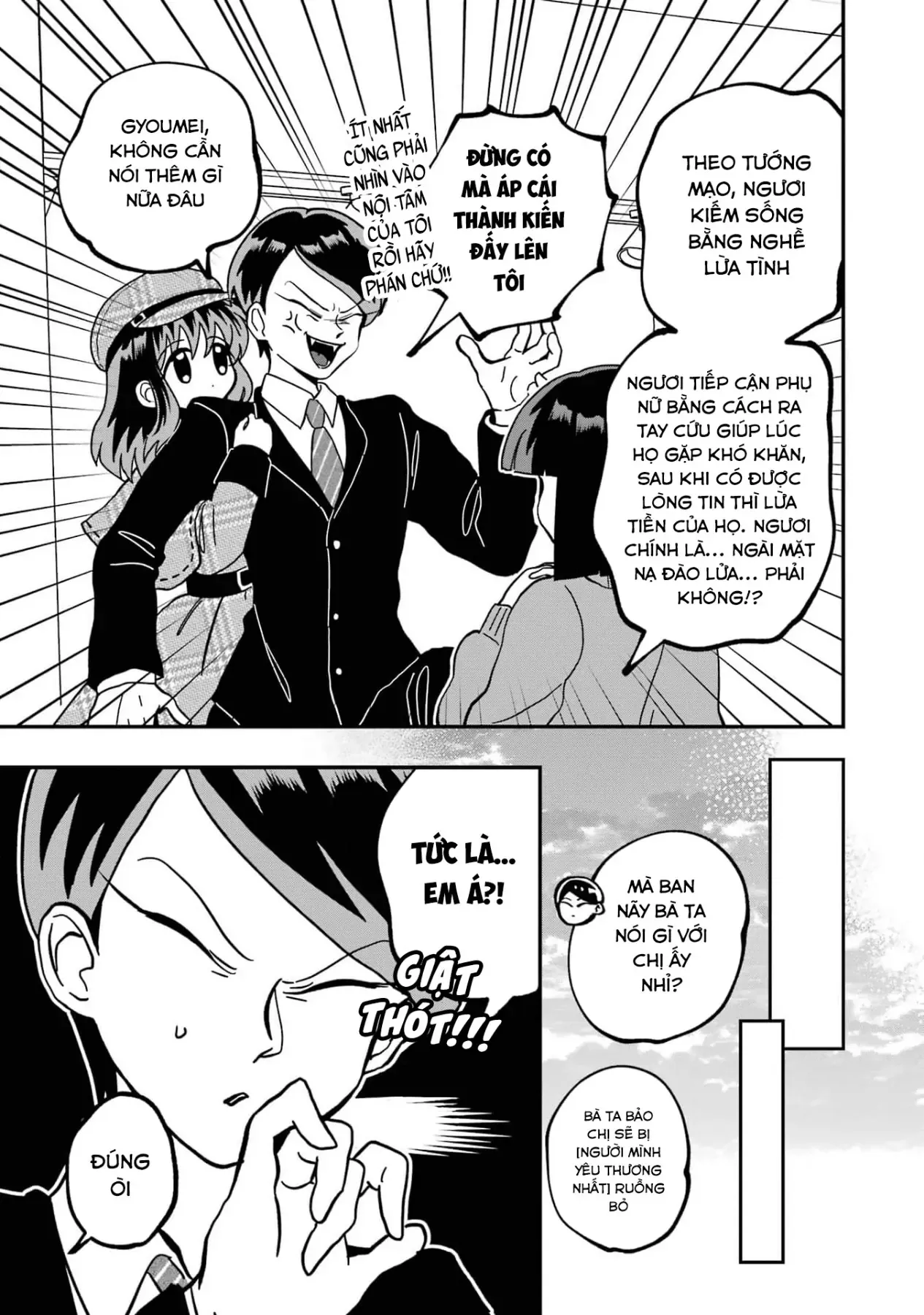 Chị Gái Mắt Nai ☆ Em Trai Mắt Cáo