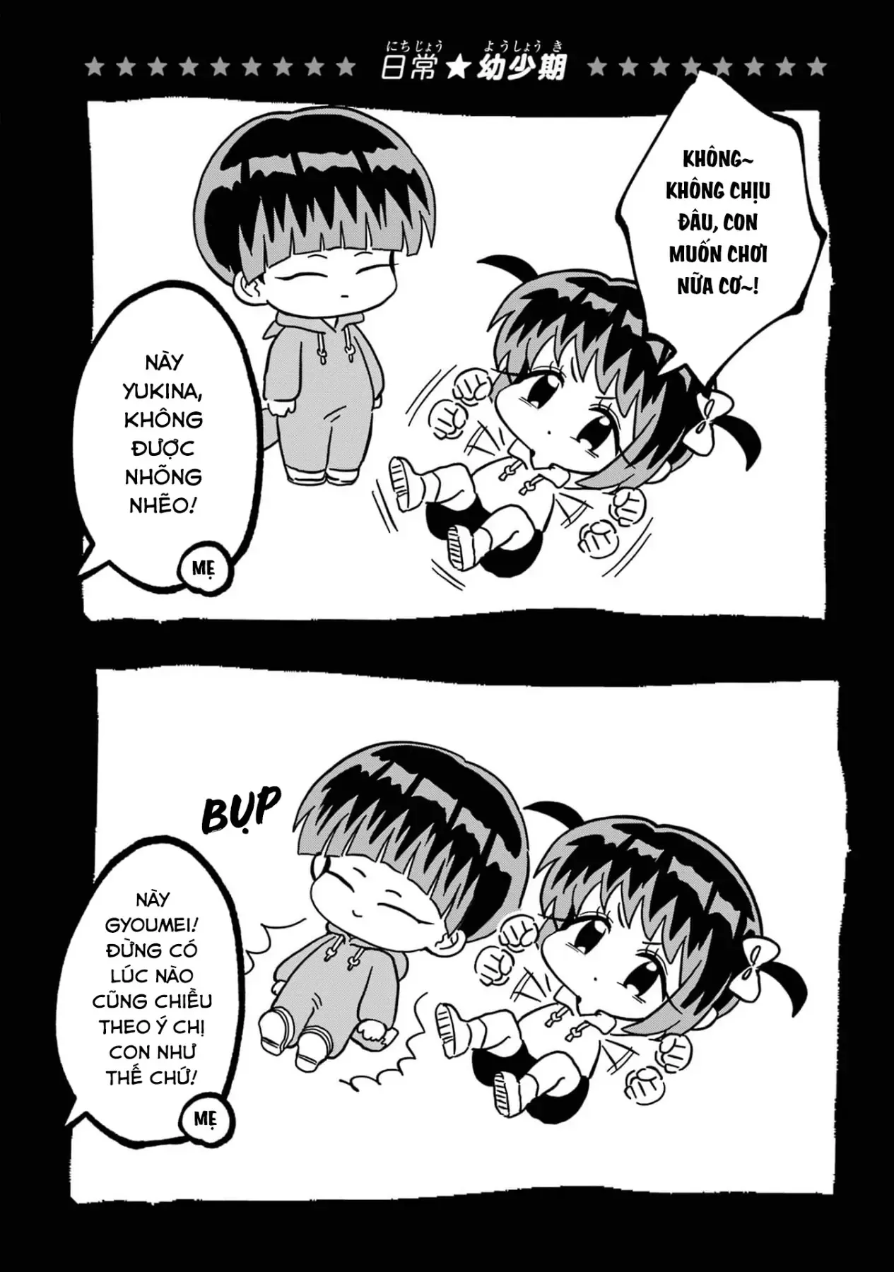 Chị Gái Mắt Nai ☆ Em Trai Mắt Cáo