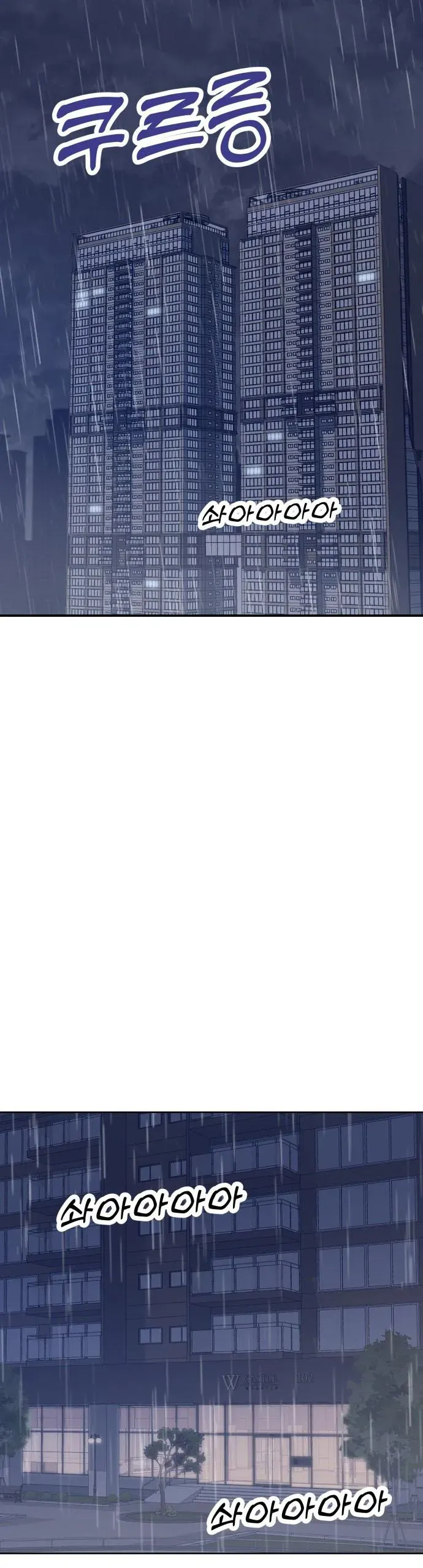 Người Một Nhà - Chương 135 - Trang 13