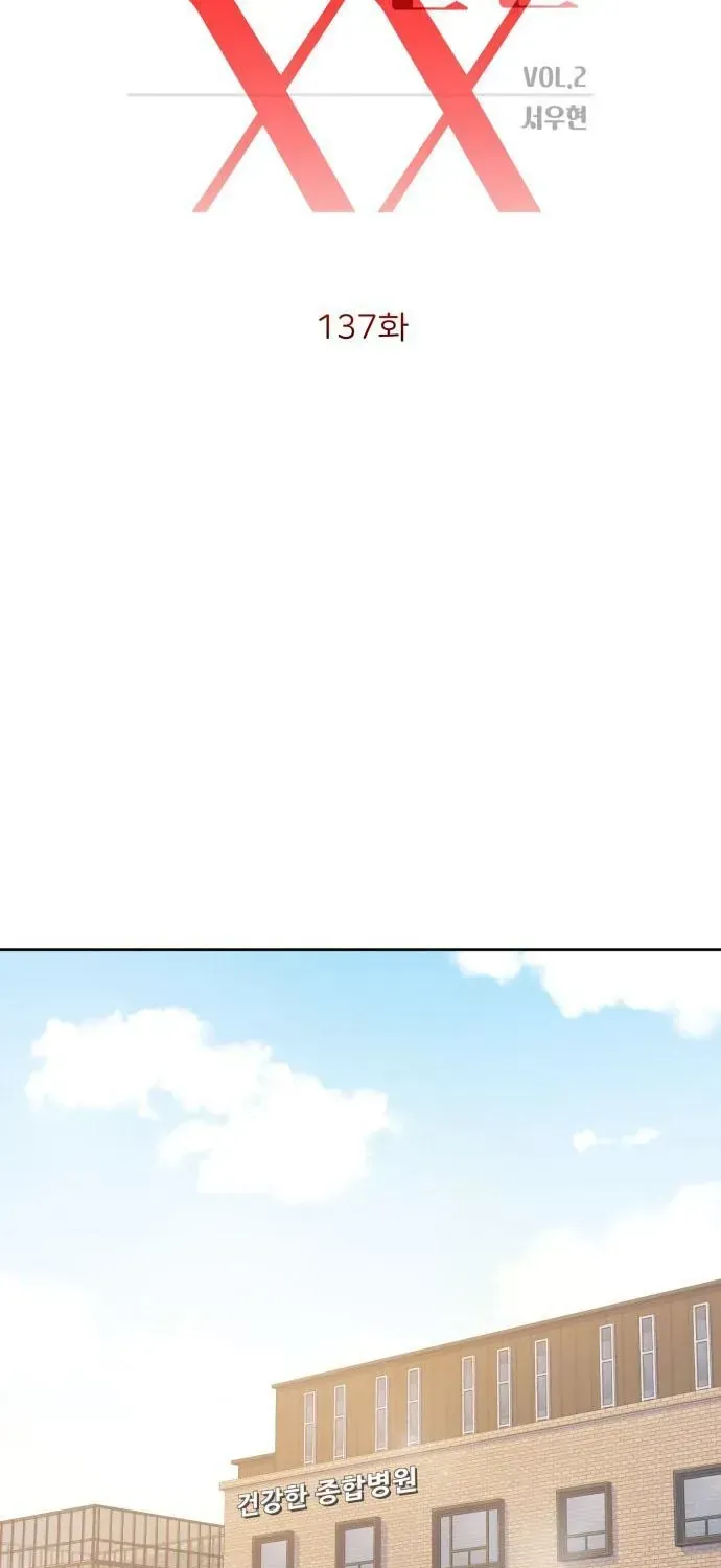 Người Một Nhà - Chương 137 - Trang 14