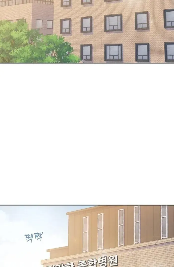 Người Một Nhà - Chương 137 - Trang 15