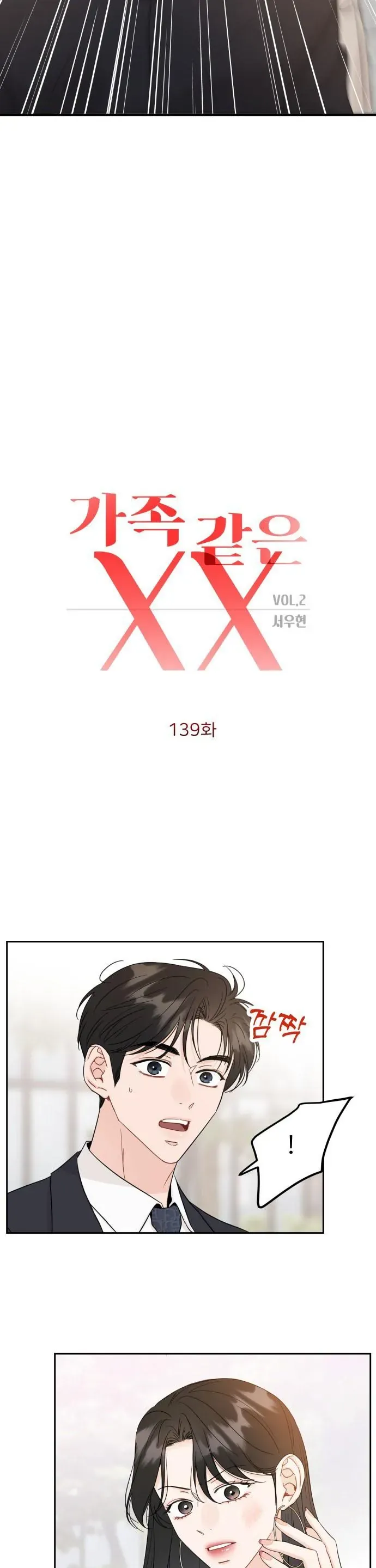 Người Một Nhà - Chương 139 - Trang 4