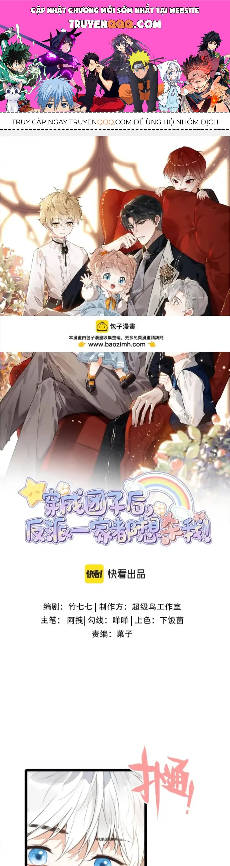 Sau Khi Xuyên Thành Tiểu Bảo Bảo , Cả Nhà Phản Diện Đều Muốn Giết Tôi! Chap 55 - Next Chap 54