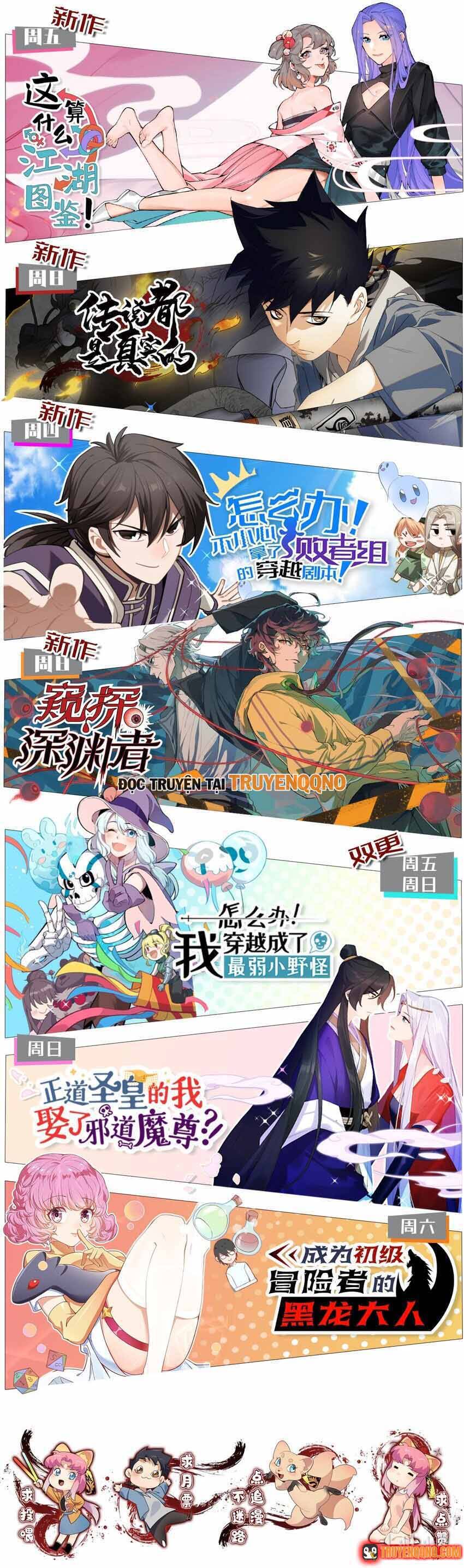 Truyền Thuyết Đều Là Thật Chap 46 - Next Chap 45