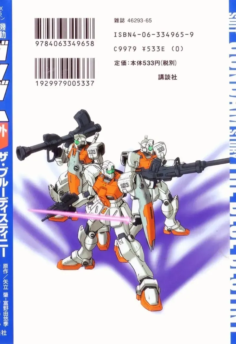 Mobile Suit Gundam: Blue Destiny Chap 6 - Next Chap 5