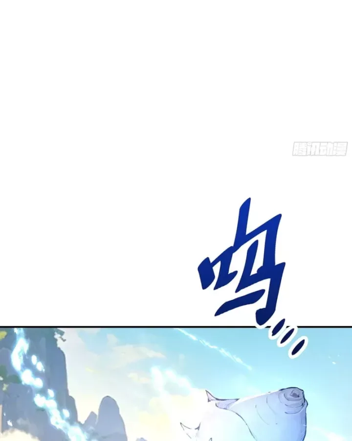 Gặp Mạnh Thì Càng Mạnh, Tu Vi Của Ta Không Giới Hạn Chap 119 - Next Chap 118