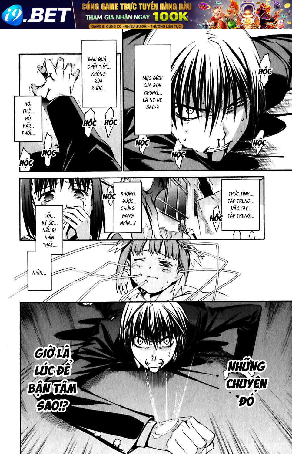 World Embryo Remastered - Chương 24 - Trang 9