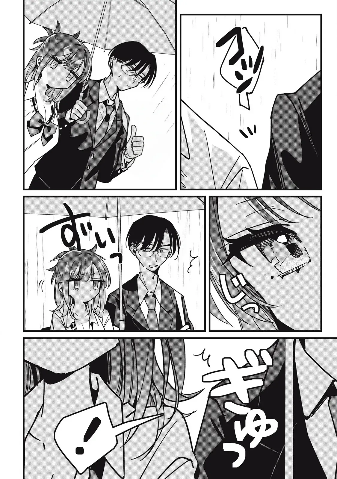 Nhiều Quá Rồi Đó, Hochiya-San À!! Chap 11 - Next Chap 10