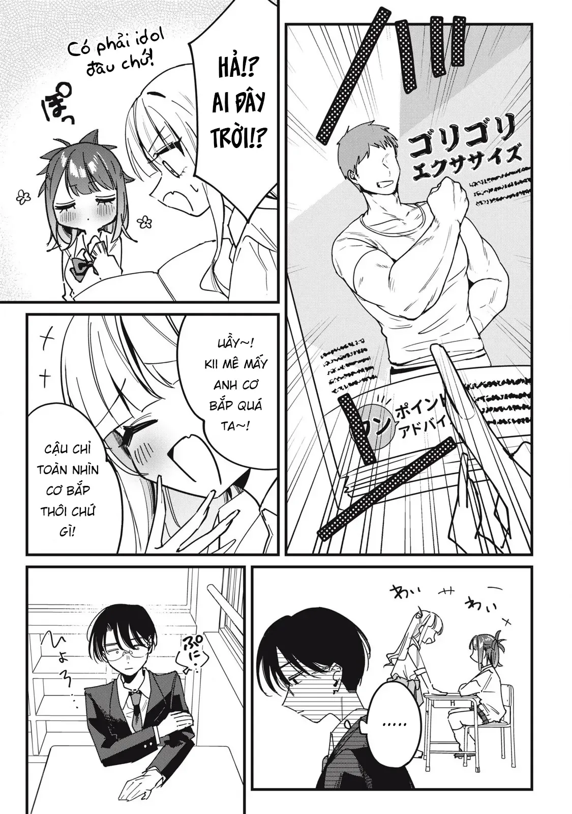 Nhiều Quá Rồi Đó, Hochiya-San À!! Chap 13 - Next Chap 12