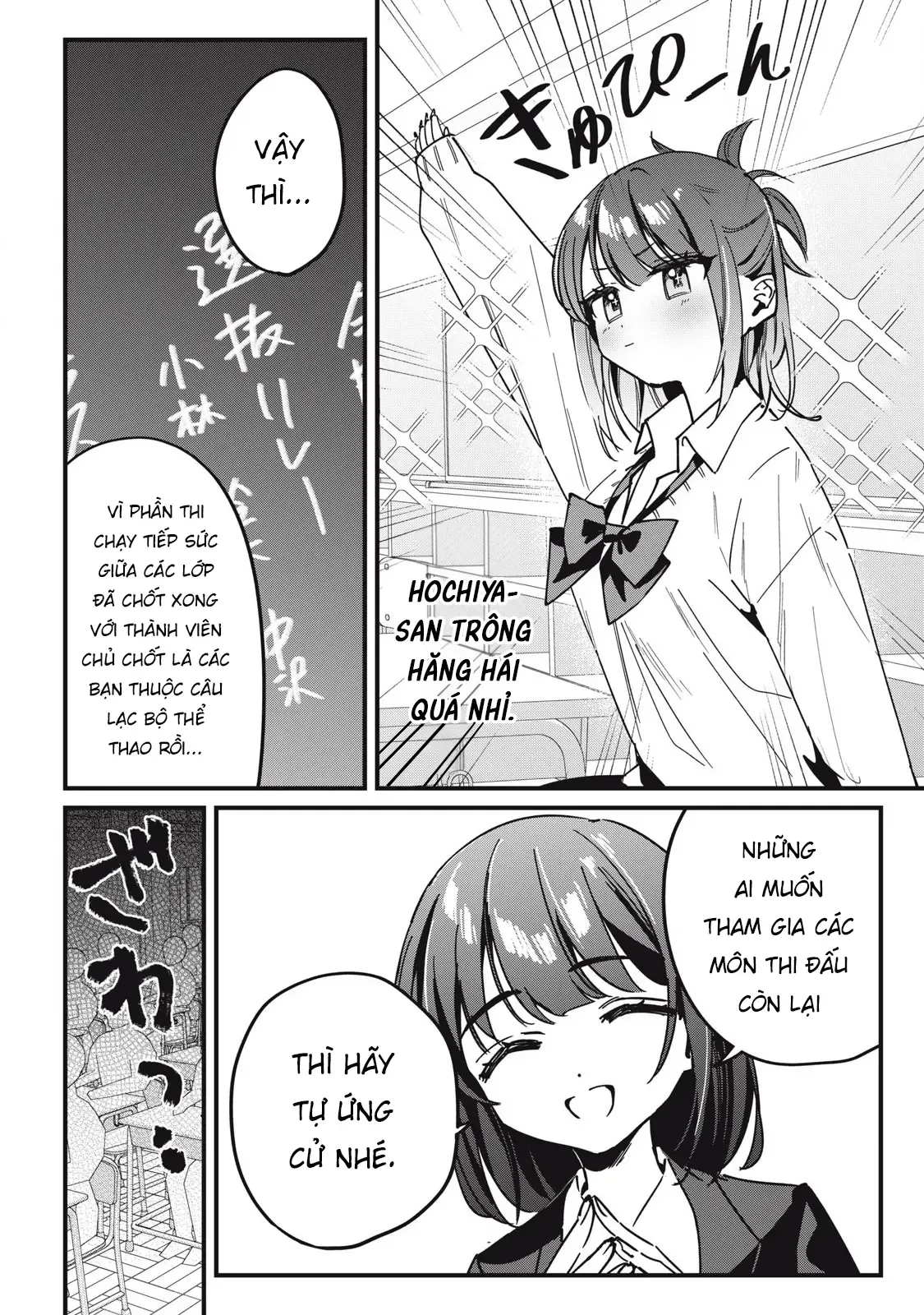 Nhiều Quá Rồi Đó, Hochiya-San À!! Chap 14 - Next Chap 13