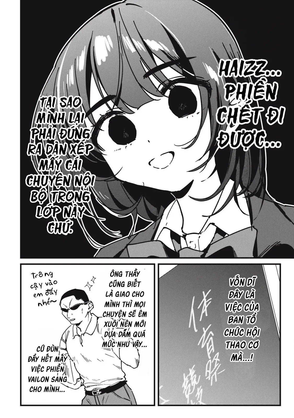 Nhiều Quá Rồi Đó, Hochiya-San À!! Chap 14 - Next Chap 13
