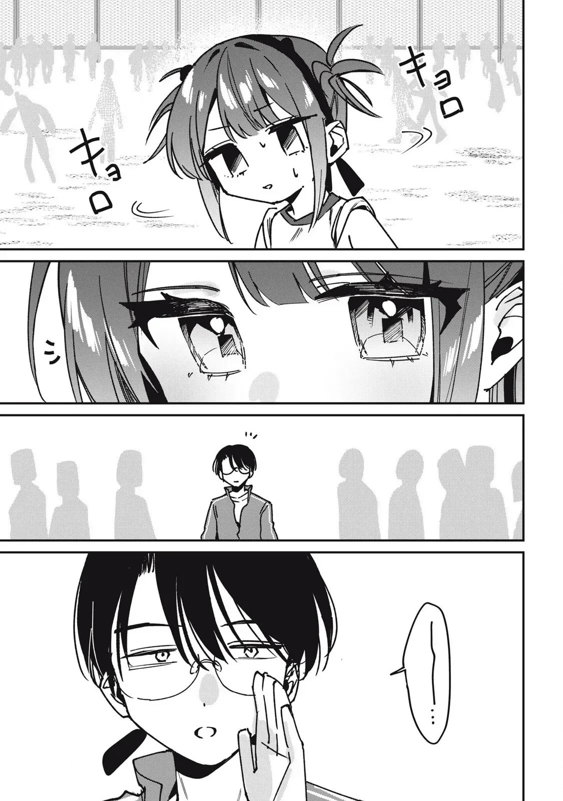 Nhiều Quá Rồi Đó, Hochiya-San À!! Chap 16 - Next Chap 15