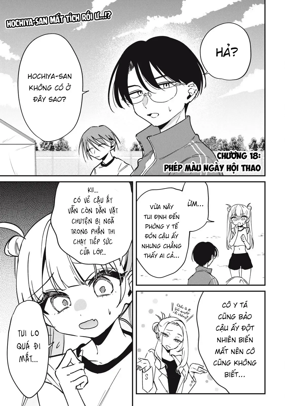 Nhiều Quá Rồi Đó, Hochiya-San À!! Chap 18 - Next Chap 17