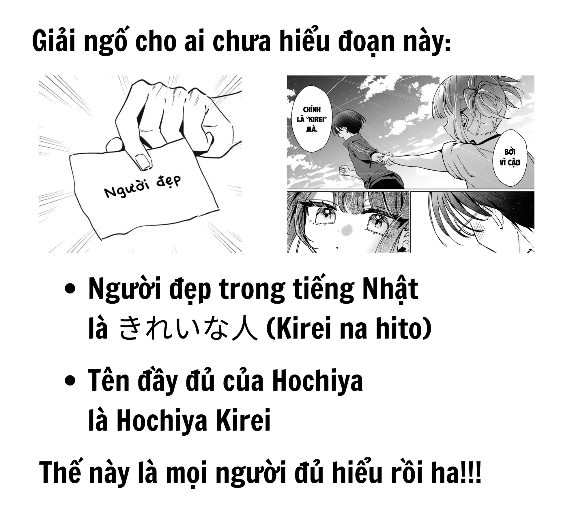 Nhiều Quá Rồi Đó, Hochiya-San À!! Chap 18 - Next Chap 17