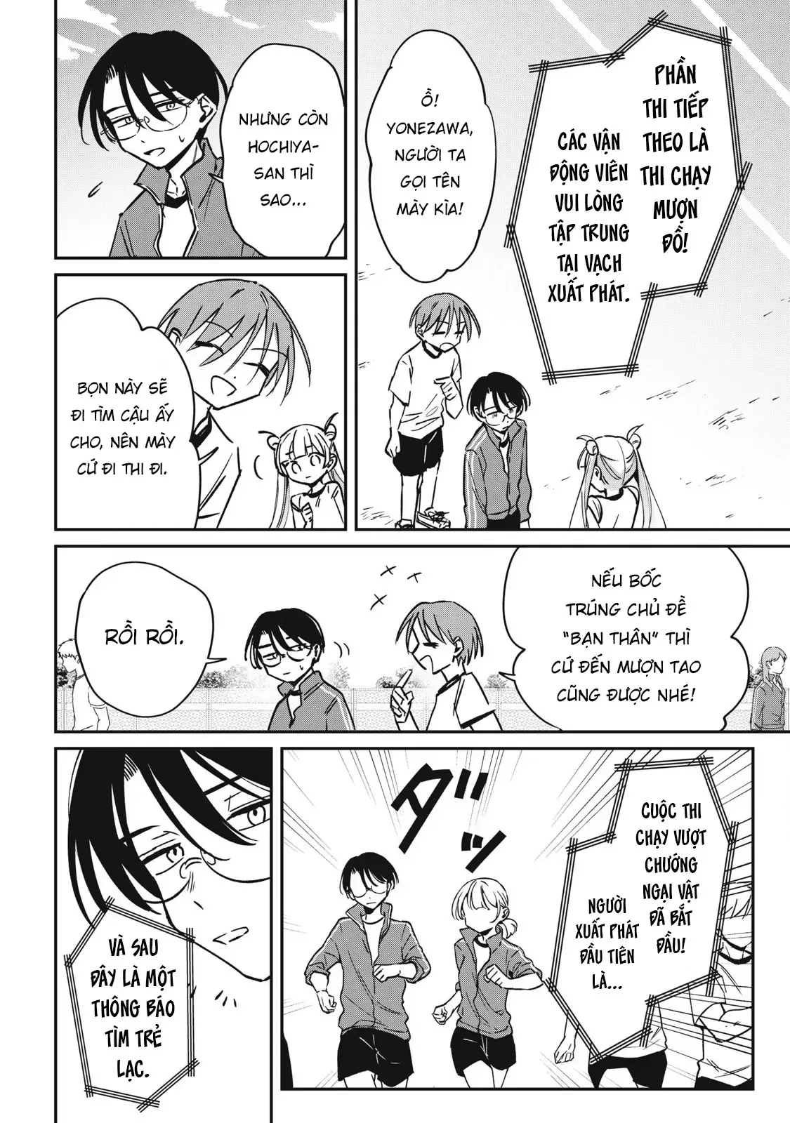 Nhiều Quá Rồi Đó, Hochiya-San À!! Chap 18 - Next Chap 17