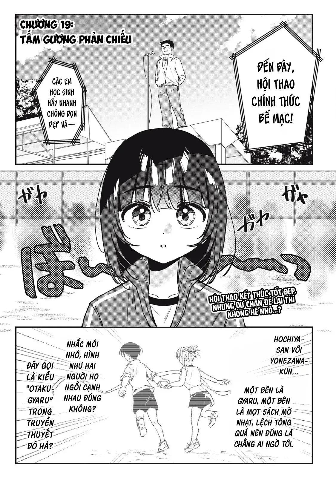 Nhiều Quá Rồi Đó, Hochiya-San À!! Chap 19 - Next Chap 18