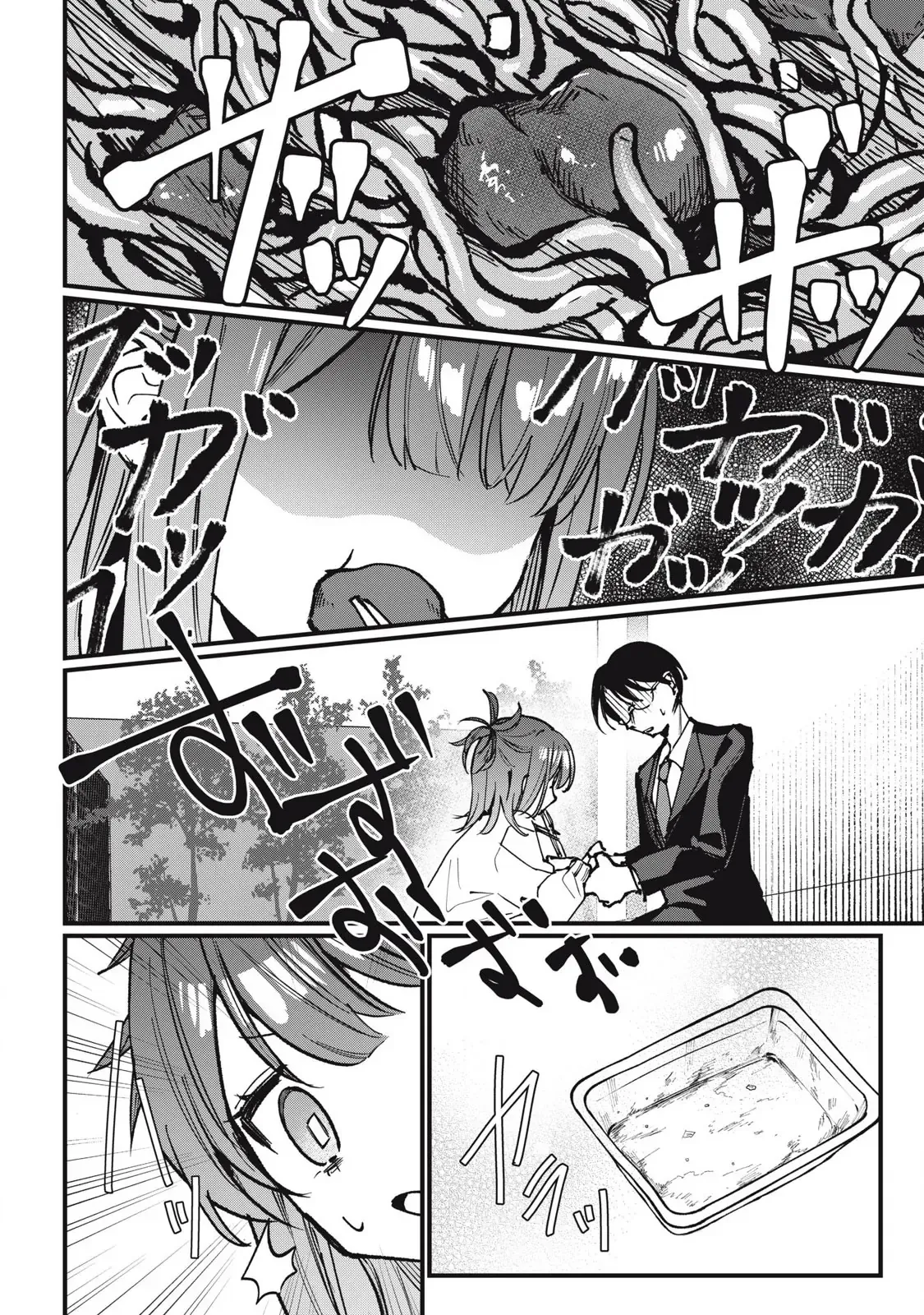 Nhiều Quá Rồi Đó, Hochiya-San À!! Chap 5 - Next Chap 4