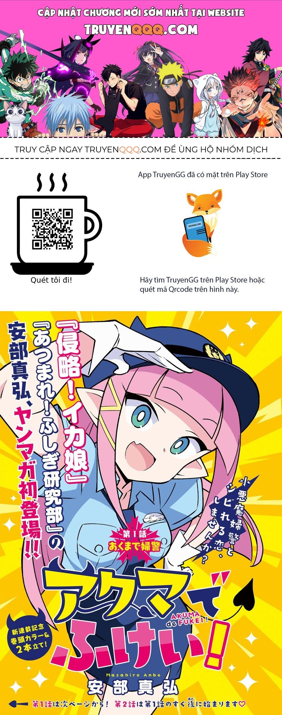 Akuma De Fukei! Chap 1