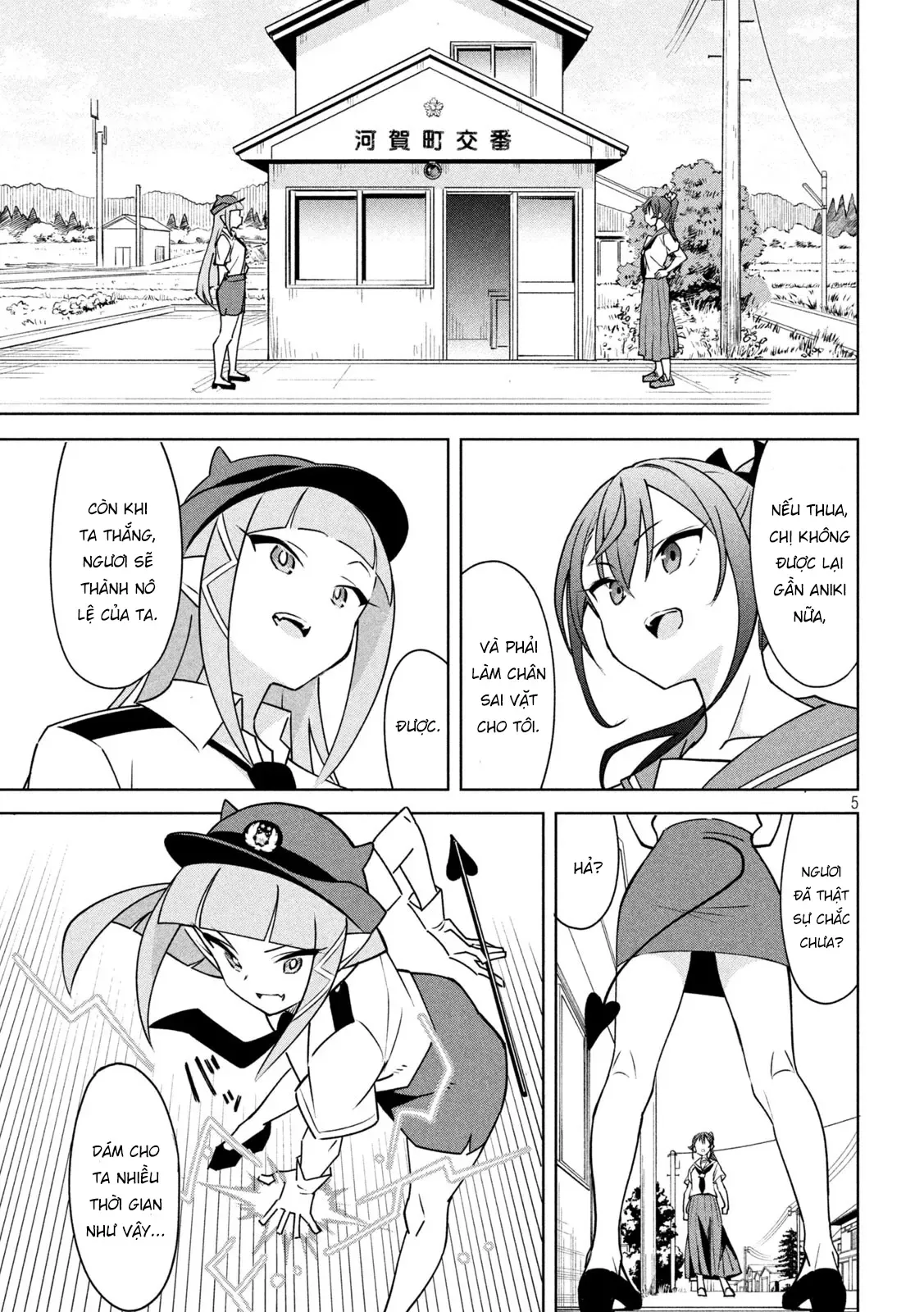 Akuma De Fukei! Chap 12 - Next Chap 11