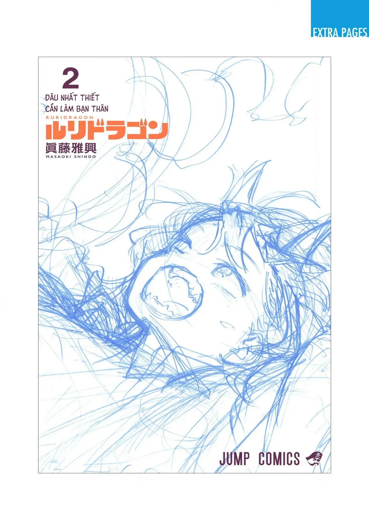 Bé Rồng Ruri Chap 15.5 - Next Chap 6.5