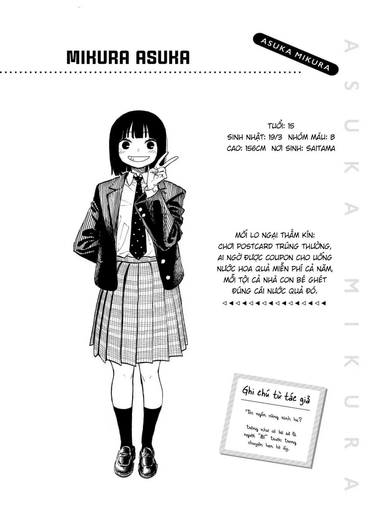 Bé Rồng Ruri Chap 15.5 - Next Chap 6.5