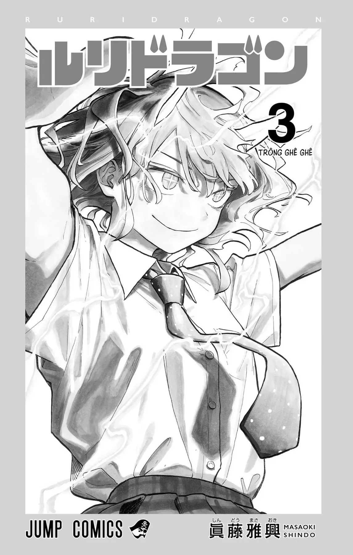 Bé Rồng Ruri Chap 24.5 - Next Chap 24.1