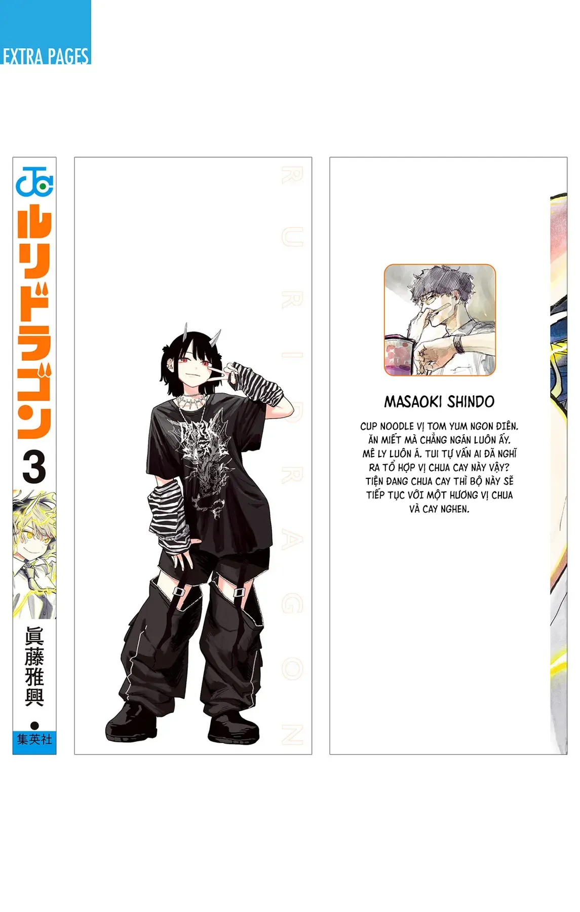 Bé Rồng Ruri Chap 24.5 - Next Chap 24.1