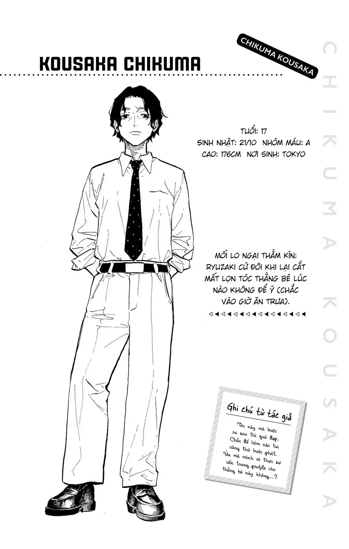 Bé Rồng Ruri Chap 24.5 - Next Chap 24.1