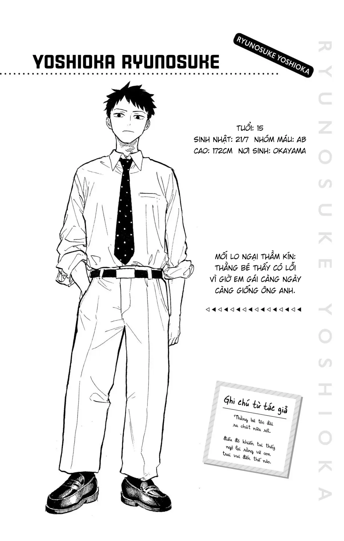 Bé Rồng Ruri Chap 24.5 - Next Chap 24.1