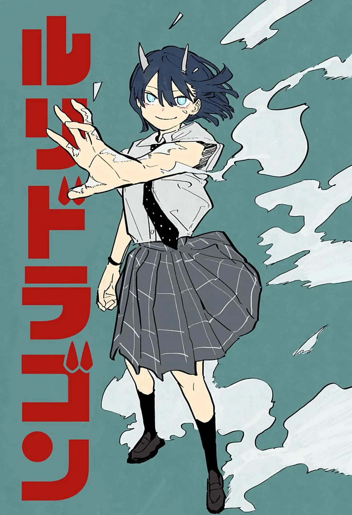 Bé Rồng Ruri Chap 33.1 - Next Chap 24.5