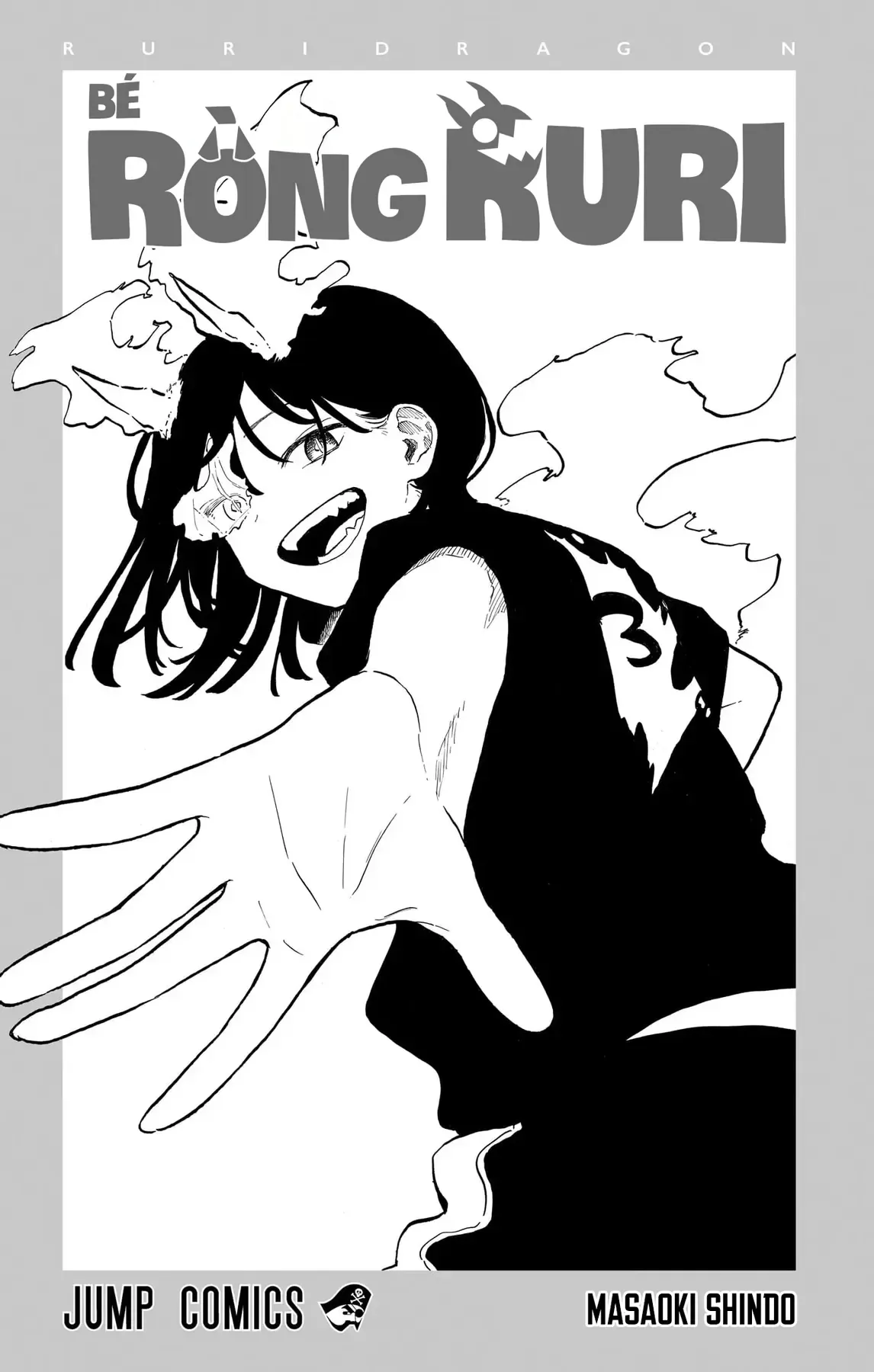 Bé Rồng Ruri Chap 33.5 - Next Chap 33.1