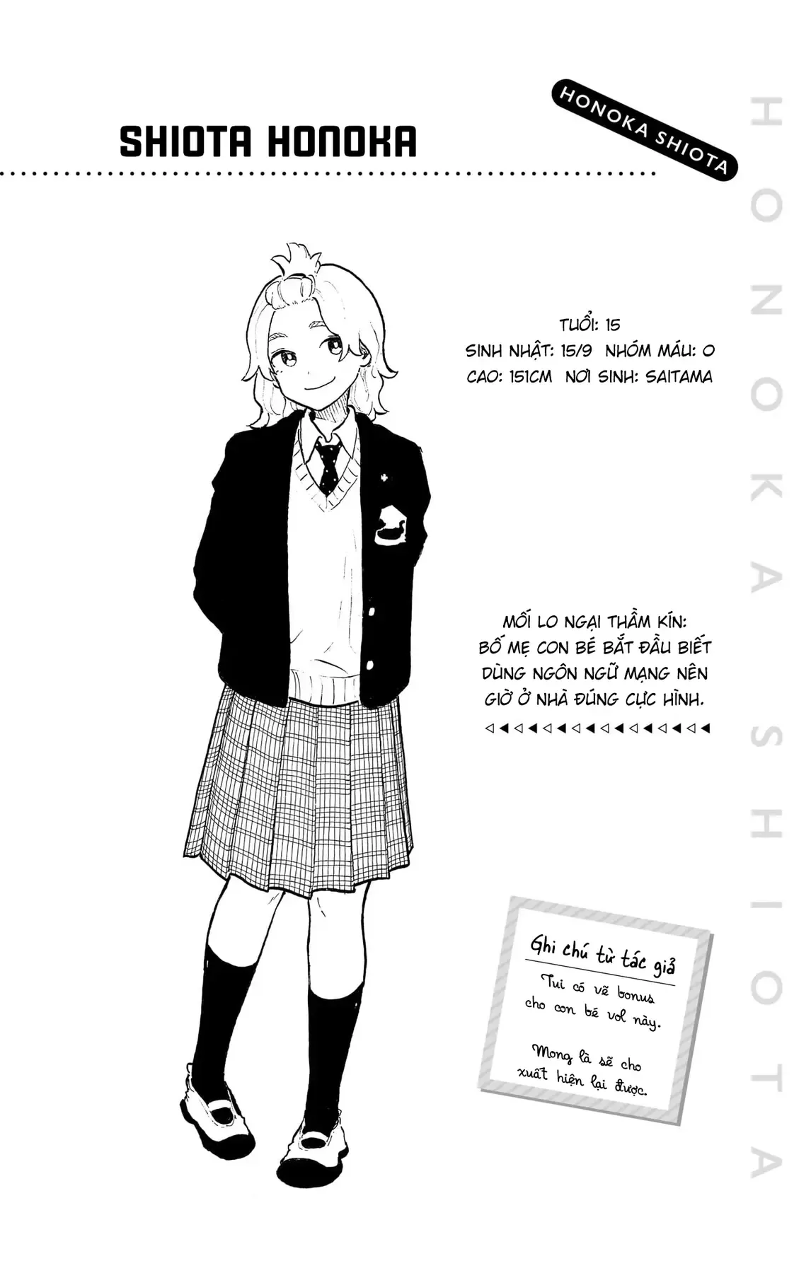 Bé Rồng Ruri Chap 33.5 - Next Chap 33.1