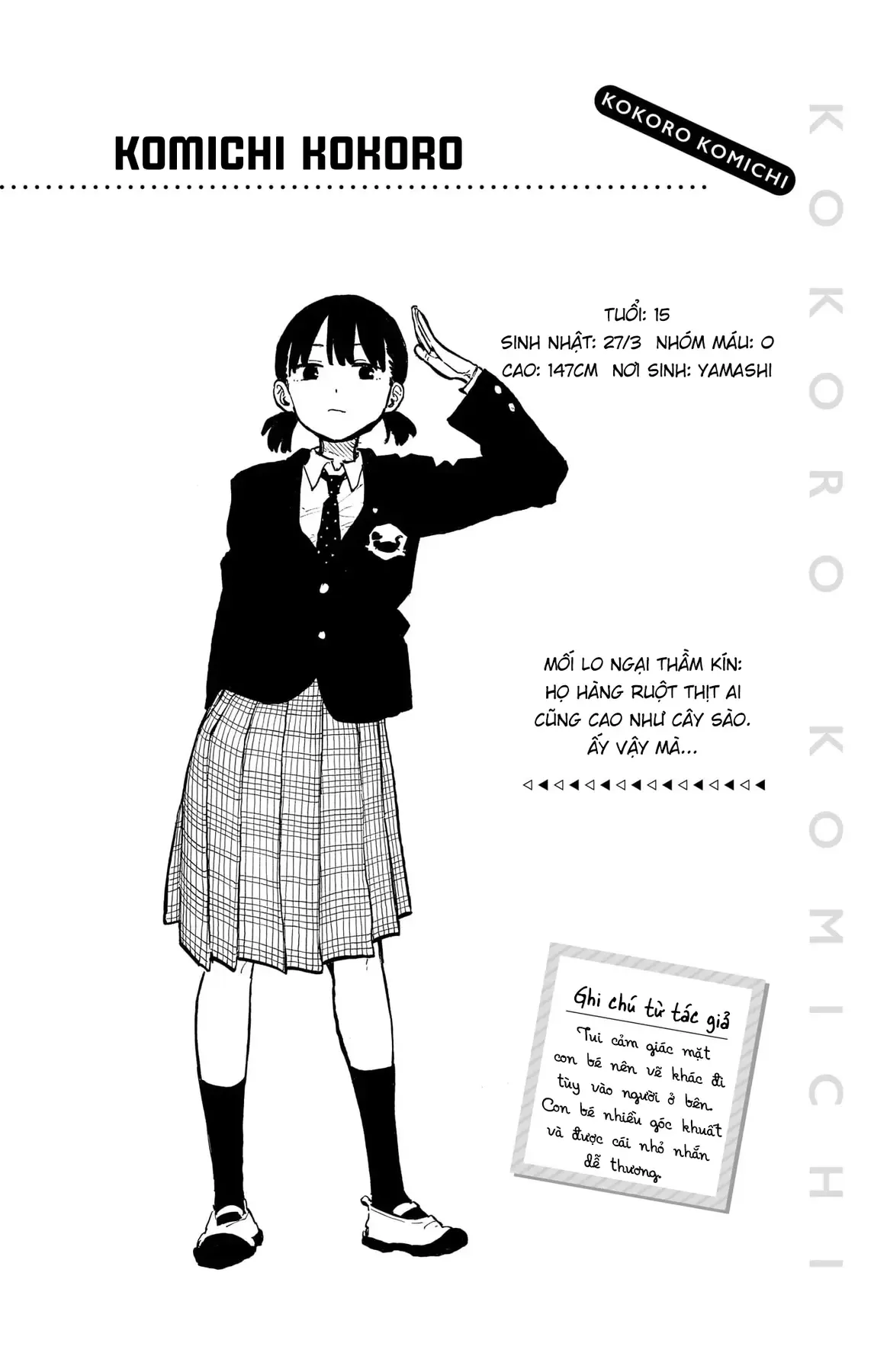 Bé Rồng Ruri Chap 33.5 - Next Chap 33.1