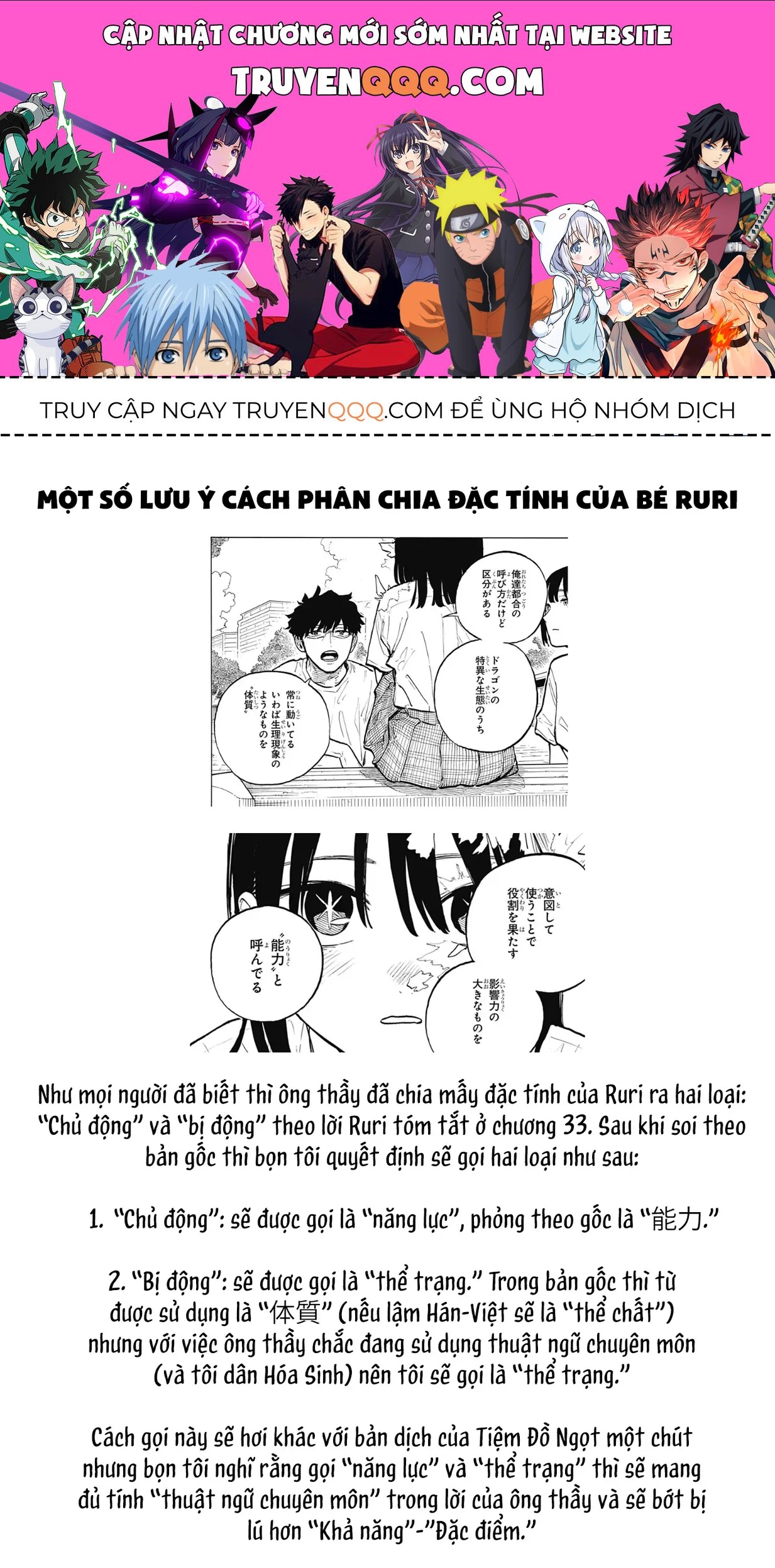 Bé Rồng Ruri Chap 37 - Next Chap 33.5