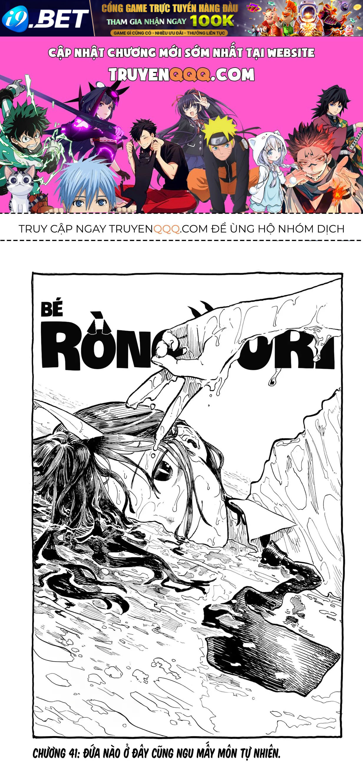 Bé Rồng Ruri Chap 41 - Next Chap 40