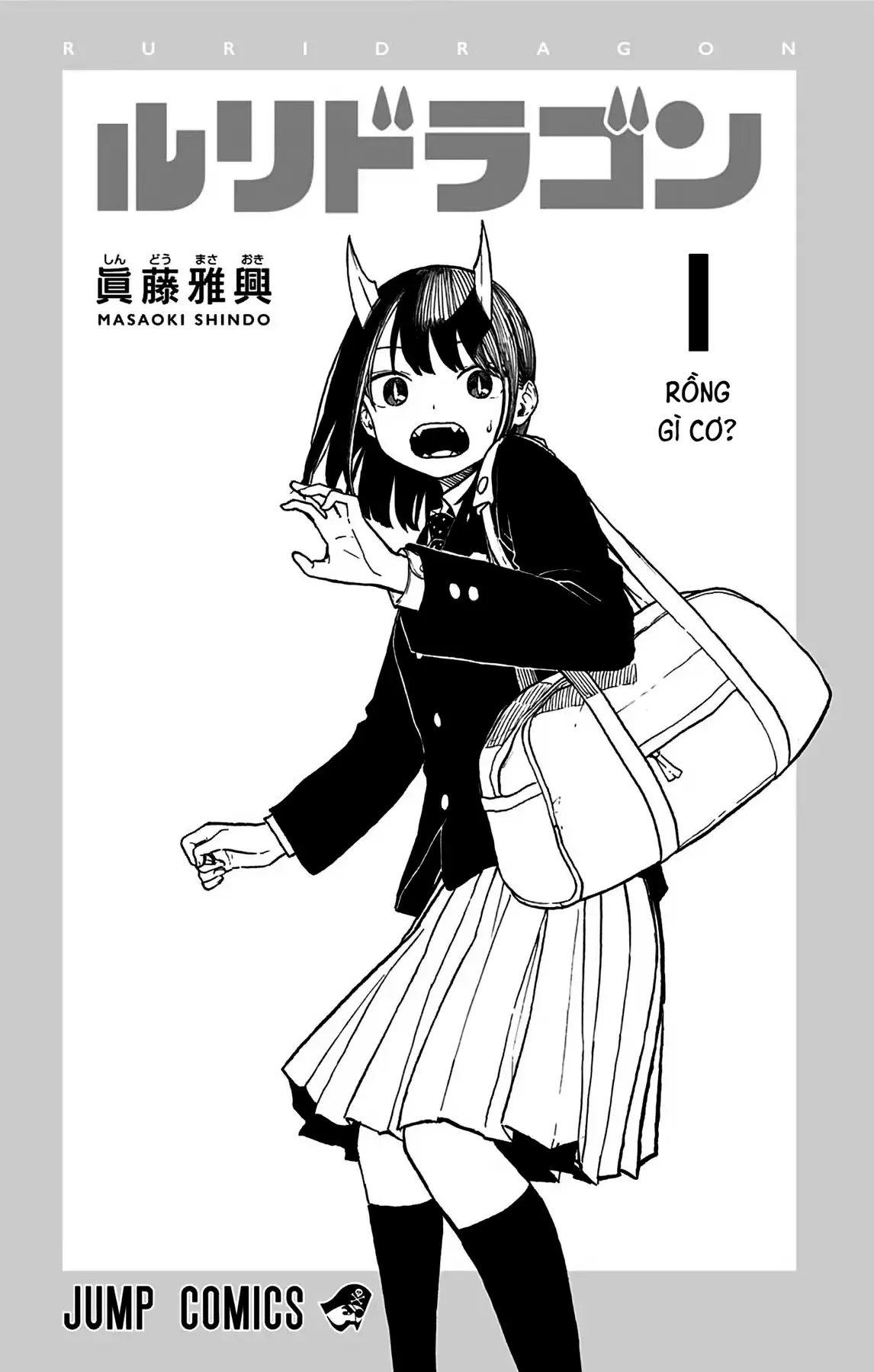 Bé Rồng Ruri Chap 6.5