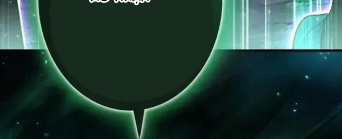 Vượt Cấp Với Kỹ Năng Thần Thánh - Chương 34 - Trang 52