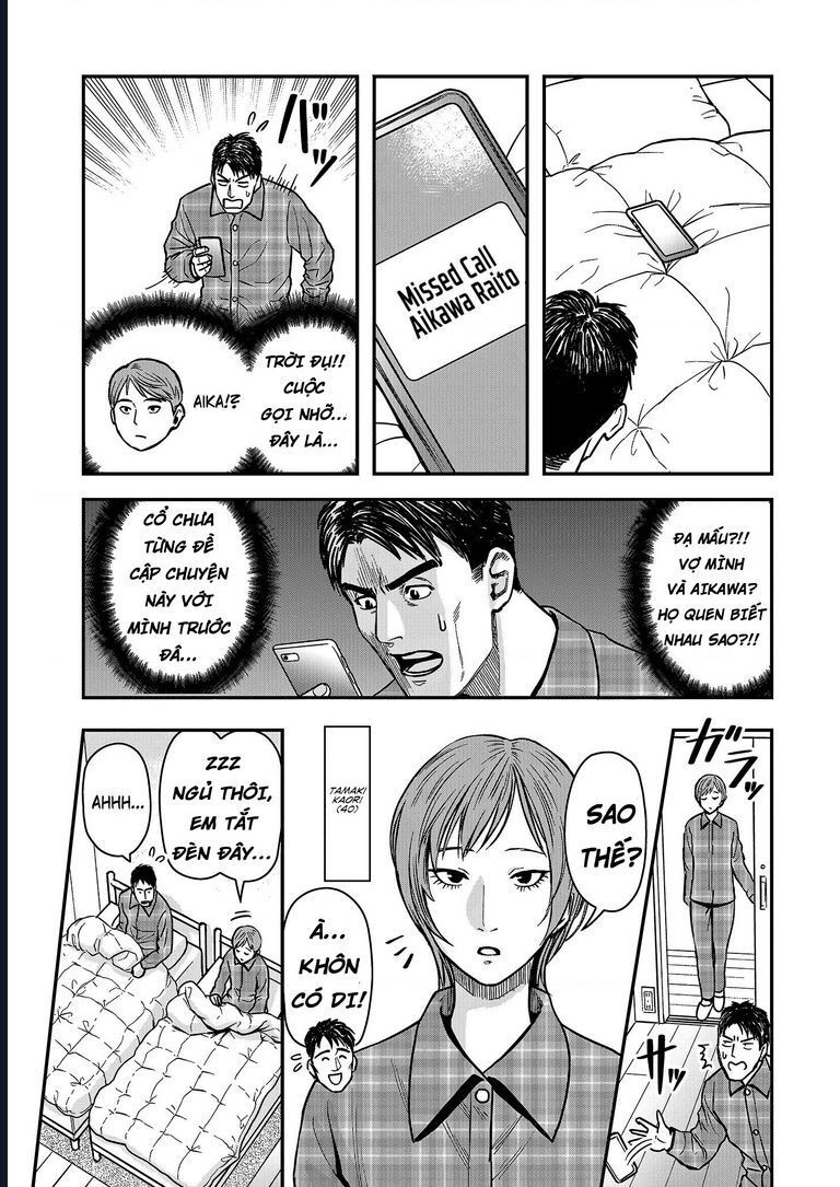 Futei No Olympia Chap 1