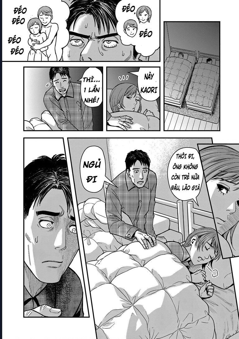 Futei No Olympia Chap 1