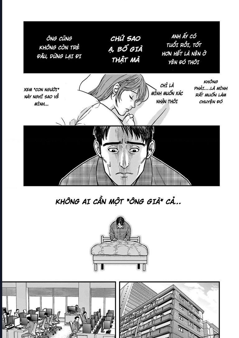 Futei No Olympia Chap 1