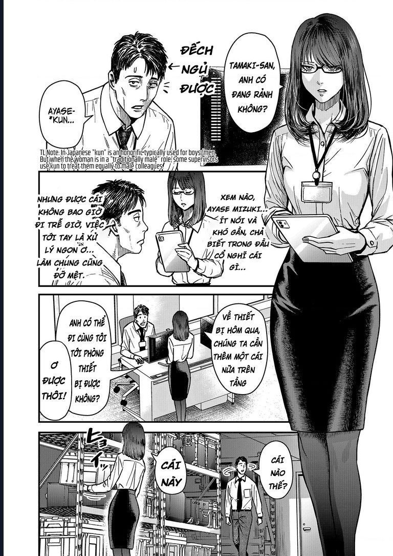 Futei No Olympia Chap 1